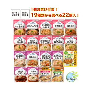 1܂tIv23 DȐHiv19ނIׂ܂I H Hi gg  ͂ eՂɂ߂ 炩 łԂ Zbg H ۑH g H 