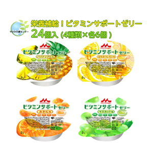 h{⋋Iy r^~T|[g[[ 낢Zbg24i4×6jNjR z V[h_ H nCJ[ Zbg fU[g   gg y Sy h{⏕  