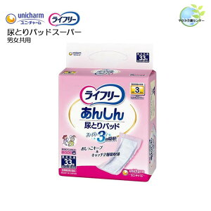 y Ct[ 񂵂AƂpbh X[p[ 1 33 zjE`[ rA3 450cc L AƂpbh ~ {   pi VjA  ݑ Ō l ނ  r