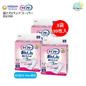 �y���C�t���[ ���񂵂�A�Ƃ�p�b�h �X�[�p�[ 3�� 1��33���� �z���j�E�`���[�� 3�� 99�� �r�A3�� 450cc ���L �A�Ƃ�p�b�h ���~ �{�� ��� ���� ���p�i �V�j�A ����� �ݑ��� �Ō� ��l ��