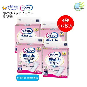 y Ct[ 񂵂AƂpbh X[p[ 4 1 33zjE`[ 4 132 rA3 450cc L AƂpbh ~ {   pi VjA  ݑ Ō l 