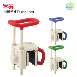 HsvIy  肷 UST-130N z A 肷 p肷 ܂ ]|h~ ȒPt 肷  ȒP    ܂ ׂ Obv Obv