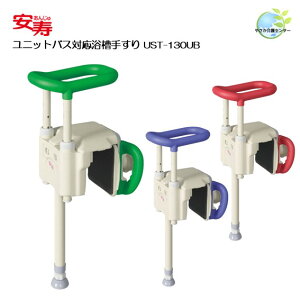 HsvIy  jbgoXΉ 肷 UST-130UB z A 肷 p肷 ܂ jbgoX ]|h~ ȒPt 肷  ȒP    ܂