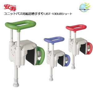 HsvIy  jbgoXΉ 肷 UST-130UBV[g z A 肷 p肷 ܂ jbgoX ]|h~ ȒPt 肷  ȒP   