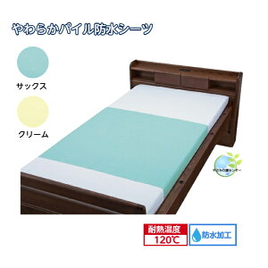 [֑ΉI Iy 炩pChV[c 1 zpC h   A ˂V[c pi ybg ݑ  {  VjA a@ AR zc Jo[ 