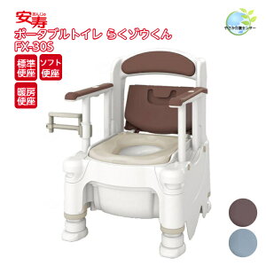 y  |[^ugC 炭]E FX-30S Az K[hȂ Ƌ pi p  ݑ {  Ȉ gC ȈՐݒu ȒP h |֍ p m m