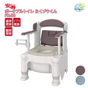 y  |[^ugC 炭]E FX-30 Az K[h Ƌ pi p  ݑ {  Ȉ gC ȈՐݒu ȒP h |֍ p m mg