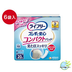 【ズレずに安心紙パンツ専用尿取りパッドコンパクト】大人用 紙おむつ 20枚6袋入り(1セット) 排尿2回分 ズレない 尿とりパッド 施設 介護 福祉 介護用品 シニア 高齢者 在宅介護 看護 大人 おむつ テープ付 パッド 男女兼用