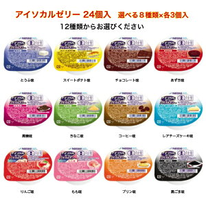 y12ނIׂ24 AC\J[[Zbgz8×3 [[ v łԂ 炩 GlM[⋋ fU[g ȒPێ aَq mَq ₳ AC\J [[ nC