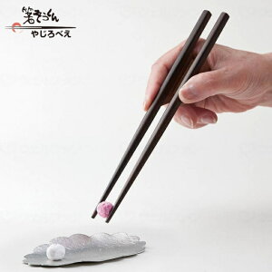 y  ₶ׂ z Ep  ͂  H  Ep p nr y H ⏕ { ͂ ECh