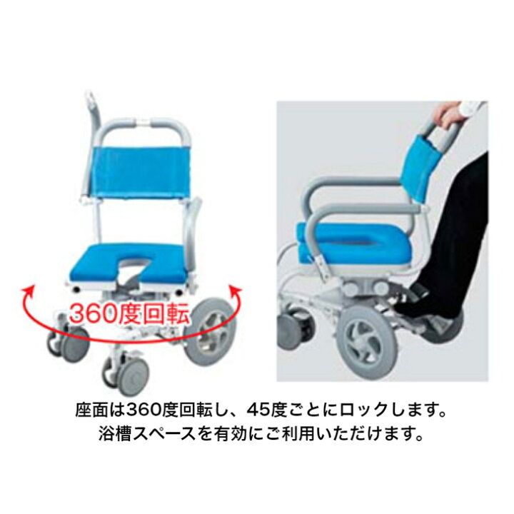 楽天市場】送料無料！シャワーキャリー【くるくるチェアD ウチエ O型  