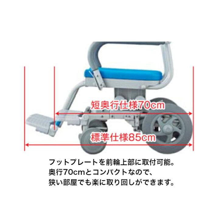 楽天市場】送料無料！シャワーキャリー【くるくるチェアD ウチエ O型 