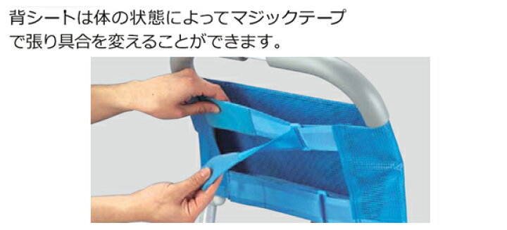 楽天市場】送料無料！シャワーキャリー【くるくるチェアD ウチエ O型 
