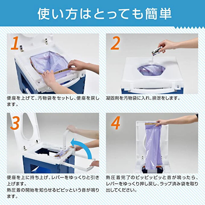 楽天市場】すぐに使える消耗品30回分付き！【手動ラップ式トイレ 