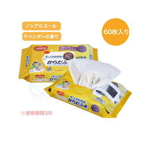 yƂ₩炾ӂ 60zsW pi @ XLPA hЃObY ЊQp mAR[ @V[g