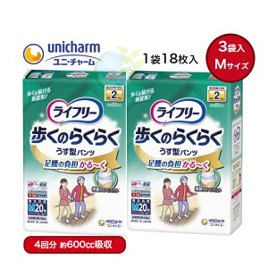 ŷ炭炭 ^pc 1P[X3ܓ MTCYz ߋ4z 600ccz 18 600cc 118 4z lpނ T1083-419835