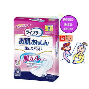 yCt[ 񂵂 AƂpbh 130zjE`[@3 z450cc pbh pbg 30 lp ނ 30 3񕪋z ʋC ׂȂ {   pi V