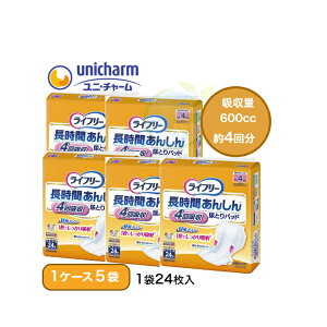 �y���C�t���[ �����Ԃ��񂵂�A�Ƃ�p�b�h ���p�X�[�p�[ 1�P�[�X5�ܓ� 1��24�����z���j�E�`���[�� 1�P�[�X ��l�p �����ނ� 24�� 120�� 5�� 4�� 600cc�z�� 600cc �ʋC�� �{�� ��� ���� ���p�i 