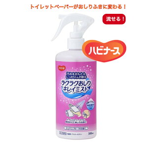 ӂ330Iynri[X NNLC~Xg Xv[^Cv 300mlzsW^q WX~ t[  gC @    { ݑ fCT[rX