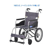 楽天市場】日進医療器 neo-2の通販