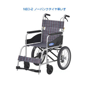 ypԂ NEO-2@m[pN^CziÊ ^ p Ԃ y y Ԉ֎q ԃCX `FbN O430mm d12.7kg 40cm 16C`nC|}[^C m[pN 2740028000
