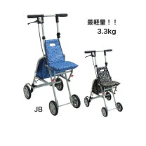 楽天市場】ブルー 青（カート・シルバーカー｜移動・歩行支援用品 