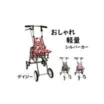 楽天市場】シルバーカー 花柄の通販