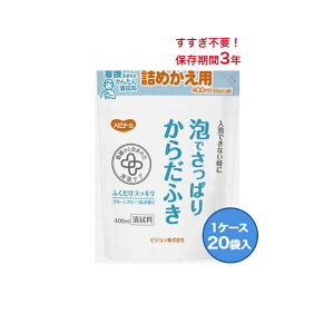 ynri[X Ałς肩炾ӂ lߑւp 400mL 1P[X20ܓzpi qpi A^Cv ^I @V[g sv   @ @  T[rX  fC