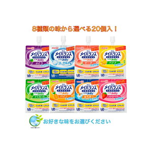 8ނ̖Iׂ20IIy CoX \tg Jelly [[ [Og  z  fU[g   H gg y Sy h{⏕   ܂Ȃ