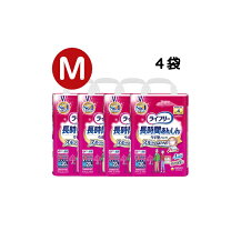 楽天市場】ライフリー 紙おむつ mサイズの通販