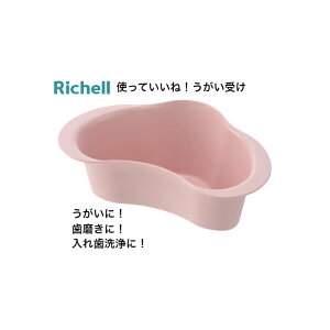 ygĂˁI󂯁zb`F sN ₷  ɂ  ꎕ   p 