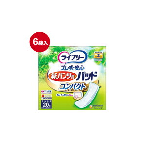 yYɈSpcpApbhRpNgzlp ނ 206ܓ(1Zbg) rA2 YȂ AƂpbh {   pi VjA  ݑ Ō l 