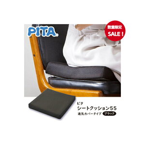 Iys^ V[gNbV 55z ubN {WF | Ԃp s^V[g pi ʋC NbV K ɂȂ Ԉ֎q NbV Oh~ ̈U WF E^