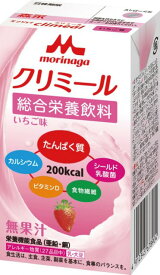 【 エンジョイ クリミール いちご クリニコ 】 飲料 ドリンク 介護 福祉 介護食 レトルト 手軽 負担軽減 栄養補助 高齢 食事 流動食