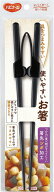 メール便対応！ 【 ハビナース 使いやすいお箸 】 食事補助 食事介護 介護用 介護用品 介護 箸 はし 福祉…
