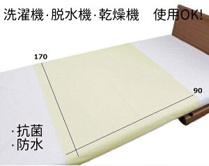 おねしょシーツ 介護用寝具の人気商品 通販 価格比較 価格 Com