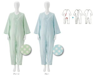 【 介護ねまき スリーシーズン グリーン ブルー 竹虎 】 介護 福祉 介助 介護用品 介護用 パジャマ 寝巻き 紳士 婦人 メンズ レディース 高齢者 お年寄り 男女兼用 介護用パジャマ つなぎ 認