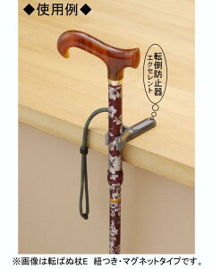 ステッキ 介護 スワロフスキー 杖の通販 価格比較 価格 Com