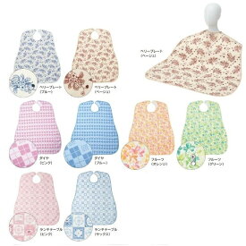 楽天市場 介護 食事用エプロン おしゃれの通販