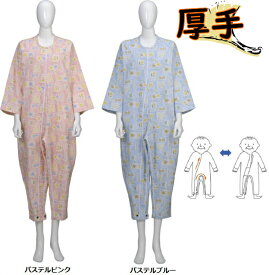 楽天市場 つなぎ パジャマ レディースの通販