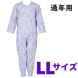 【 介護つなぎ服 前開き パープル LL フットマーク 】 介護 福祉 介助 介護用品 介護用 パジャマ 寝巻き 婦人 レディース シニア 高齢者 お年寄り 介護用ねまき つなぎ 認知症 抜管防止 抜去防止 花柄 さくら 桜 オールシーズン 通年用