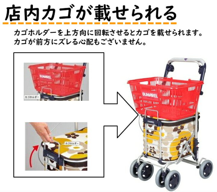 楽天市場】【 スワレル 無地ワイン ユーバ産業 】大容量 折り畳み 