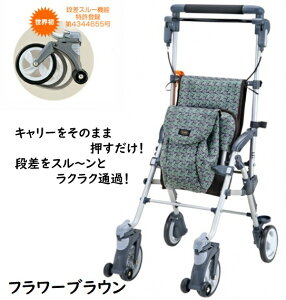 歩行補助用品 段差 シルバーカーの人気商品 通販 価格比較 価格 Com