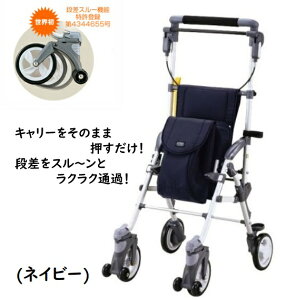 歩行補助用品 歩行車の人気商品 通販 価格比較 価格 Com 歩行補助用品 歩行車の人気商品 通販 価格比較 価格 Com