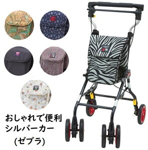 傘立て おしゃれ コンパクト 歩行補助用品の人気商品 通販 価格比較 価格 Com