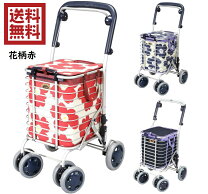 楽天市場】買い物カーの通販