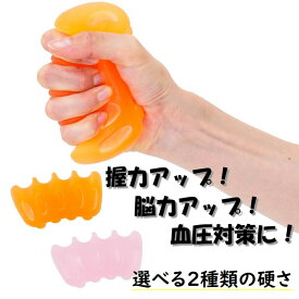 楽天市場 血圧 グリップの通販