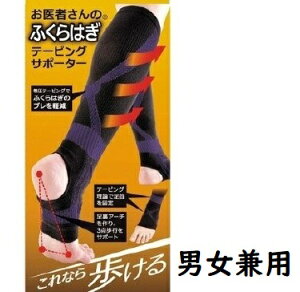足 ピン 男性 スポーツの人気商品 通販 価格比較 価格 Com 足 ピン 男性 スポーツの人気商品 通販 価格比較 価格 Com