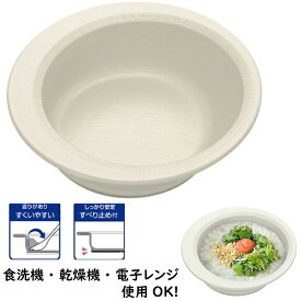 【 木目すくいやすい ボウル 】すくいやすい 食器 食事介護 介護用 介護用品 福祉 介護 食器 食事補助 食洗機 乾燥機 電子レンジ 茶碗 お茶碗 軽量 割れない シンプル 子供 福祉用具 お皿 丈夫 軽い 便利 滑り止め すべり止め 自助具 自助食器 持ちやすい 木目 ホワイト 白