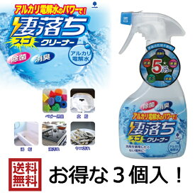 楽天市場 ペットトイレ洗剤の通販